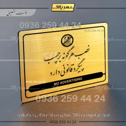 نشانگر مولتی لیزری نصب هرگونه برچسب پیگرد قانونی دارد - تصویر 23
